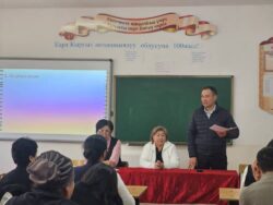 «УҢГУЖОЛ: УЧУР ЖАНА КЕЛЕЧЕК «