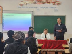 «УҢГУЖОЛ: УЧУР ЖАНА КЕЛЕЧЕК «
