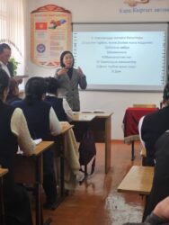 «УҢГУЖОЛ: УЧУР ЖАНА КЕЛЕЧЕК «
