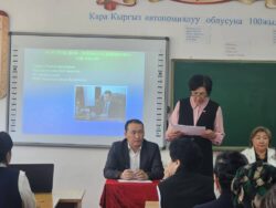 «УҢГУЖОЛ: УЧУР ЖАНА КЕЛЕЧЕК «