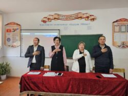 «УҢГУЖОЛ: УЧУР ЖАНА КЕЛЕЧЕК «