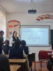 «УҢГУЖОЛ: УЧУР ЖАНА КЕЛЕЧЕК «