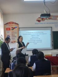 «УҢГУЖОЛ: УЧУР ЖАНА КЕЛЕЧЕК «
