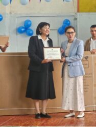 Сыйлык, сыймык.