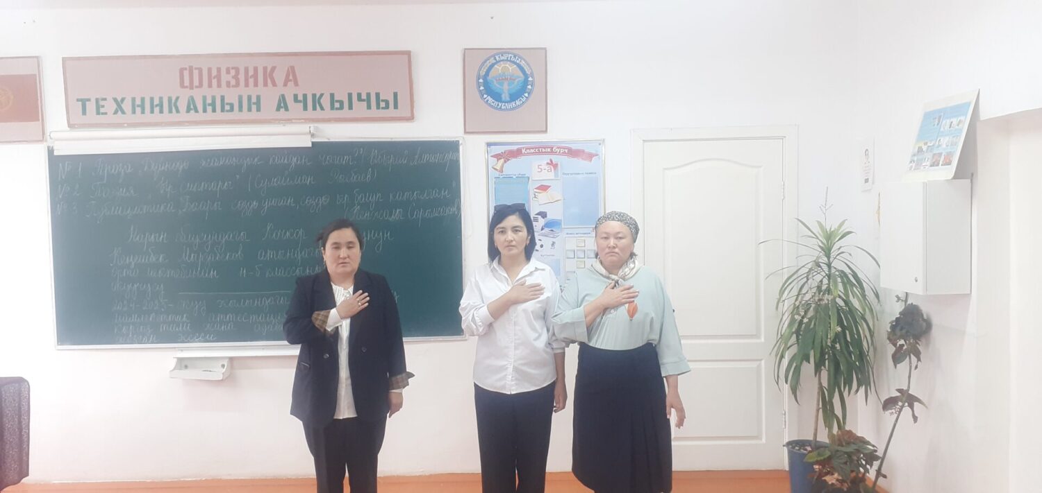ЖМА